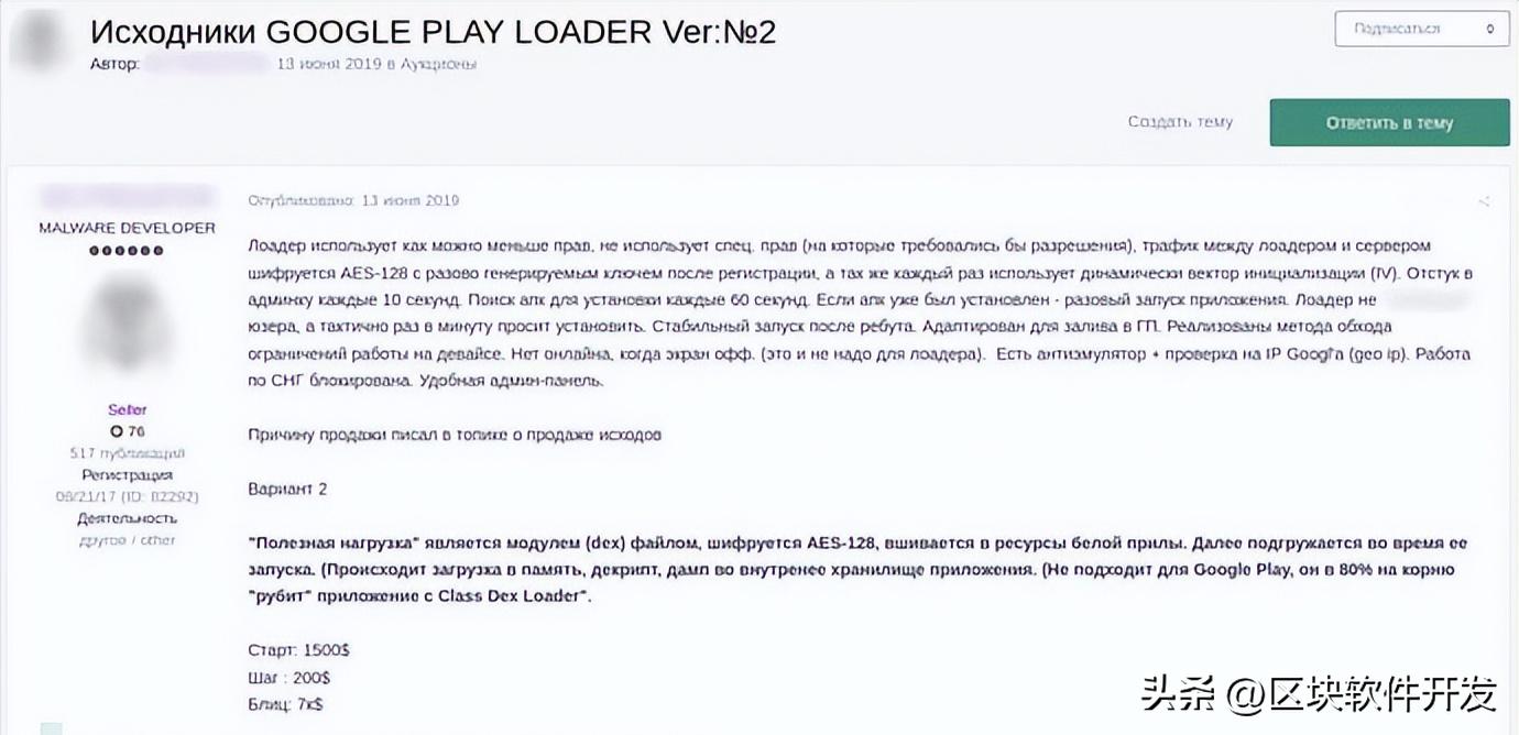 googleplay怎么扫描恶意软件,googleplay新恶意应用