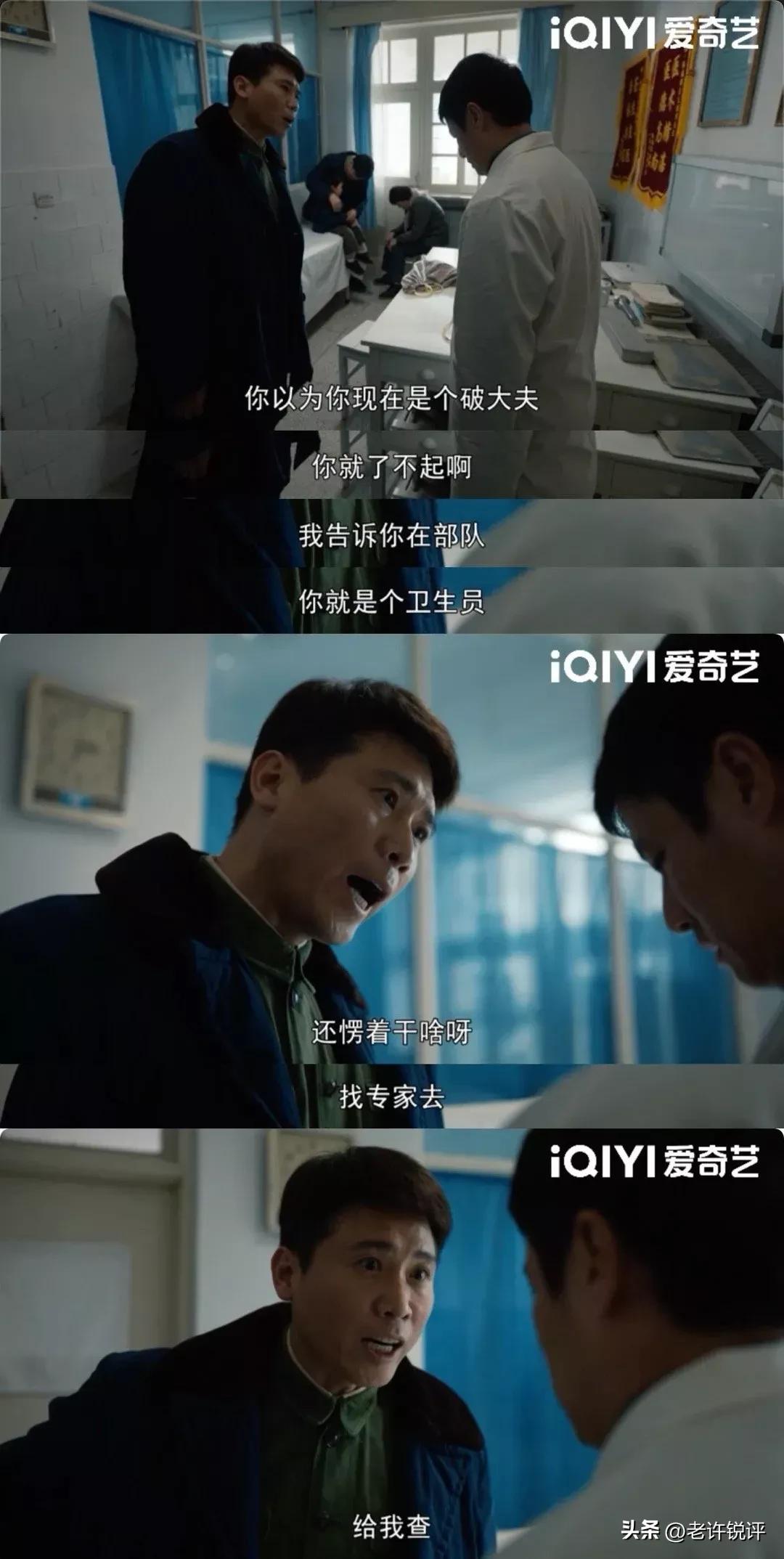 我们的日子第1集剧情,我们的日子第二十八集剧情