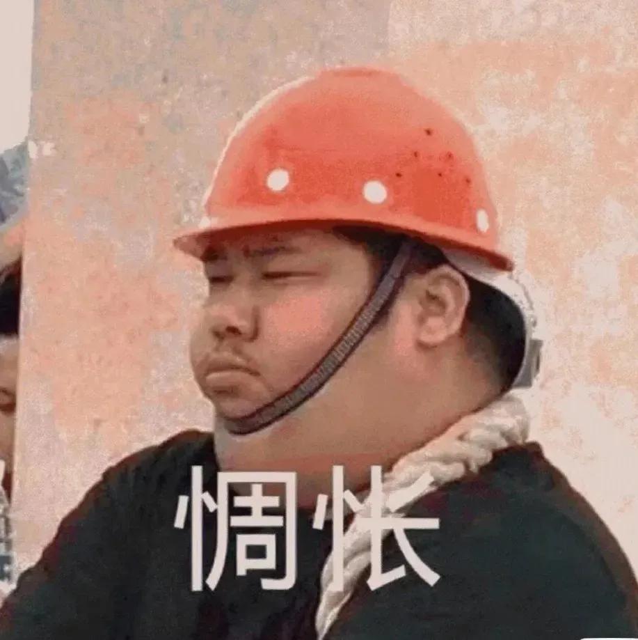 吃瓜群众表情包二次元,吃瓜群众表情包是什么意思