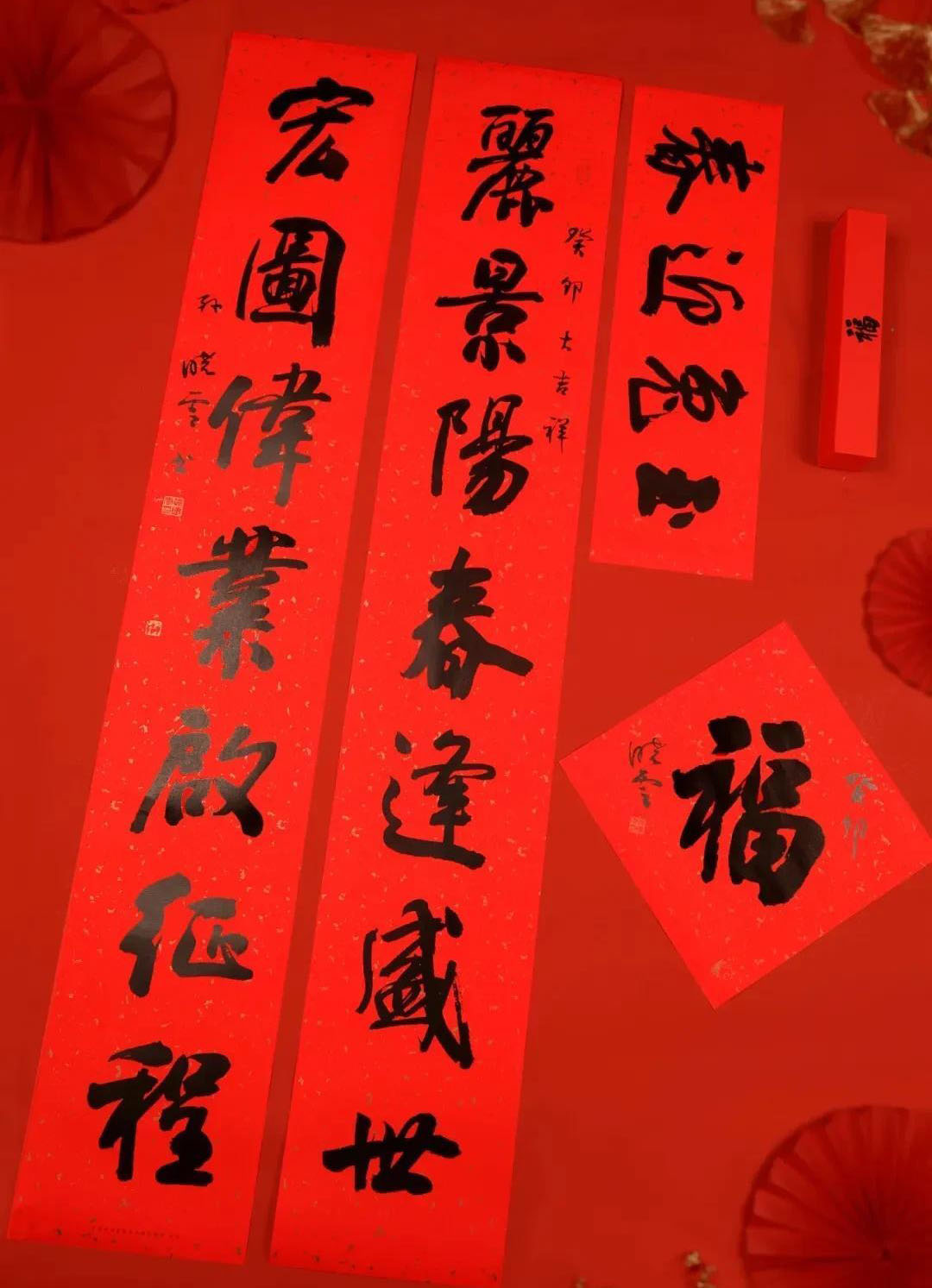 中书协主席孙晓云兔年最新春联难得一见！字字浑厚，笔笔开阔