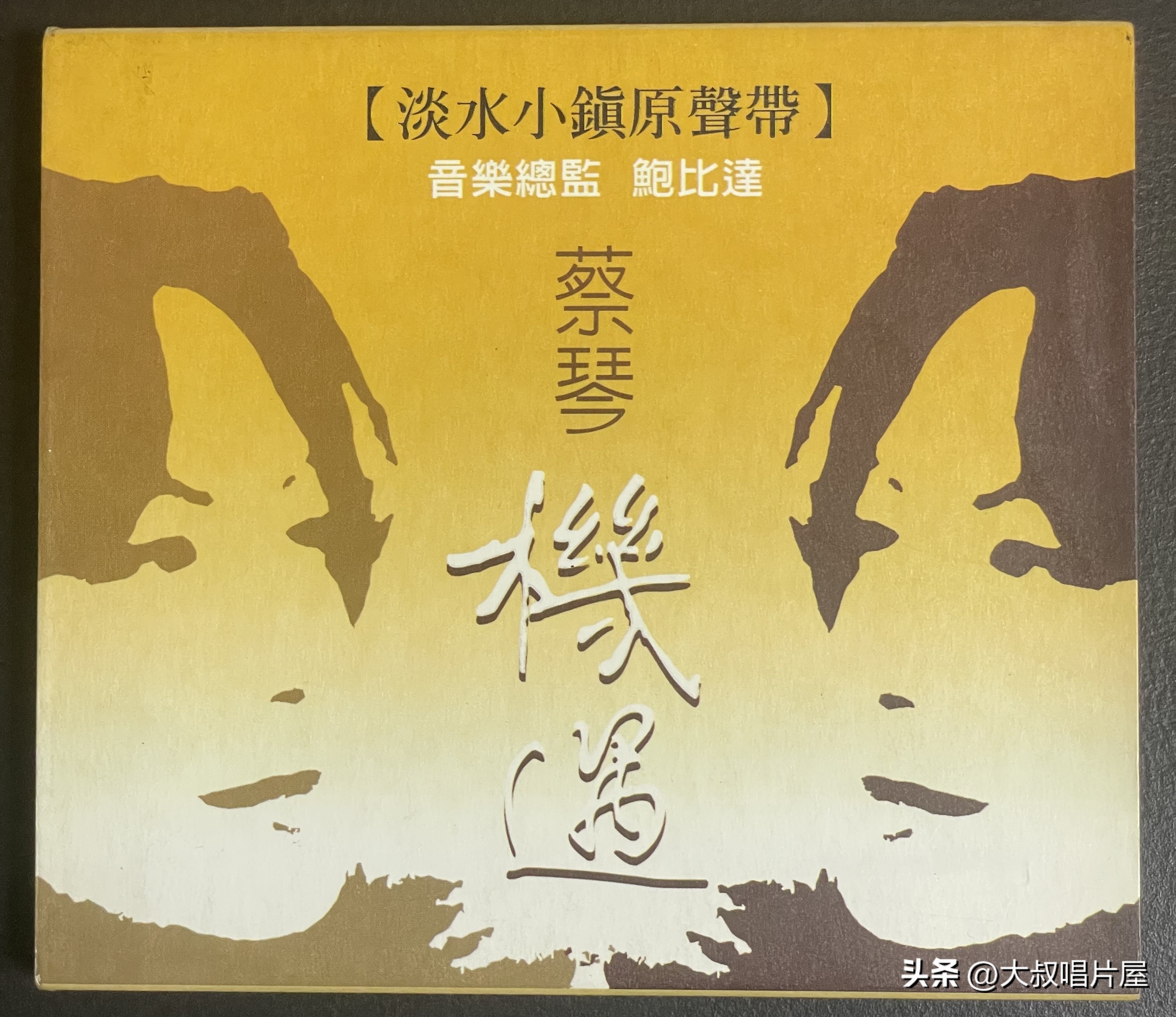 值得珍藏的老唱片,一代人的回忆经典老唱片