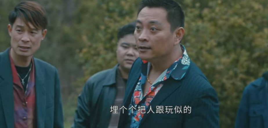 赵刚和聂宝华片段,赵刚和聂宝华什么关系