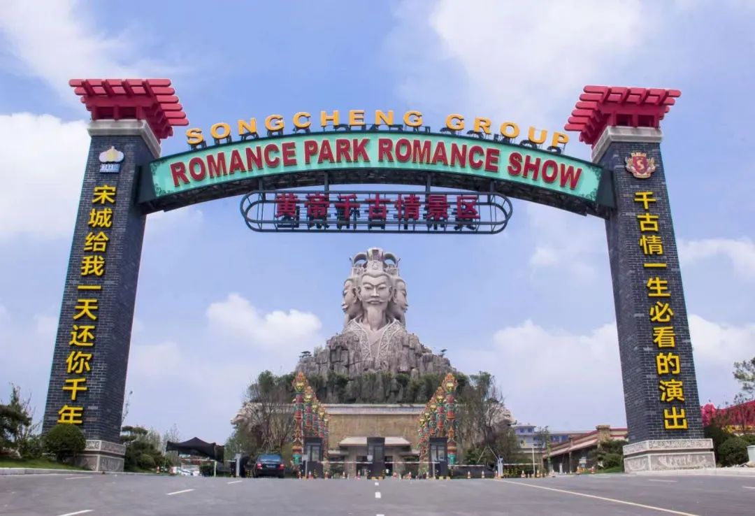 新郑市最新文化活动,新郑市春节新政策