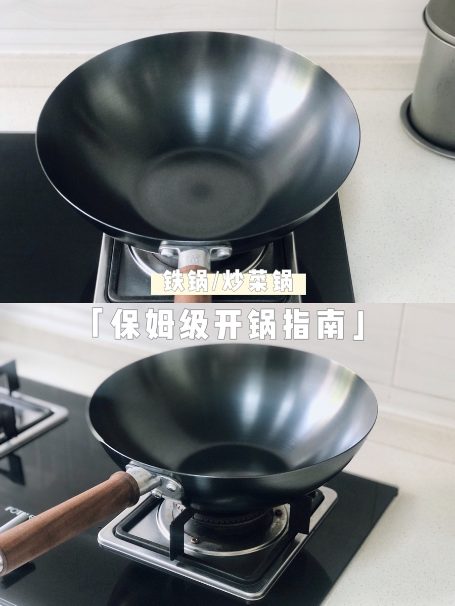 炒菜锅最好还是用铁锅,炒菜是铁锅好还是用不粘锅好