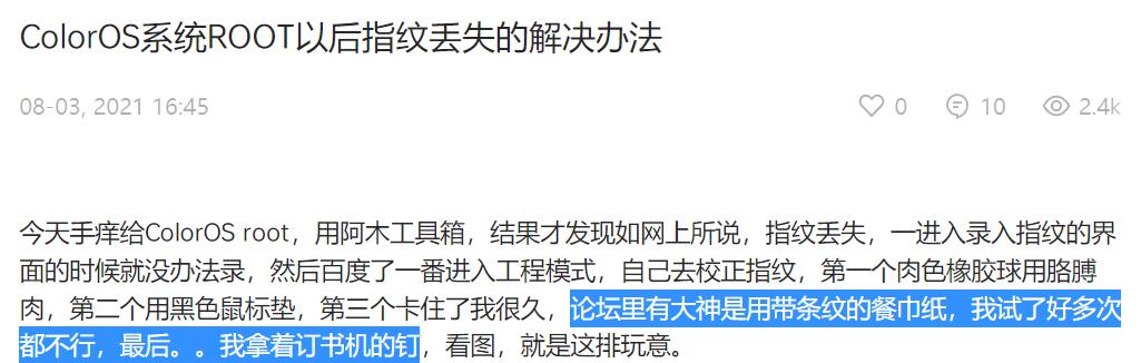 魔趣rom官方刷机方法,刷机的时代已经过去了吗