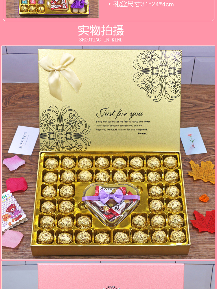 德芙巧克力礼盒装送女友生日礼物,圣诞节德芙巧克力47.5