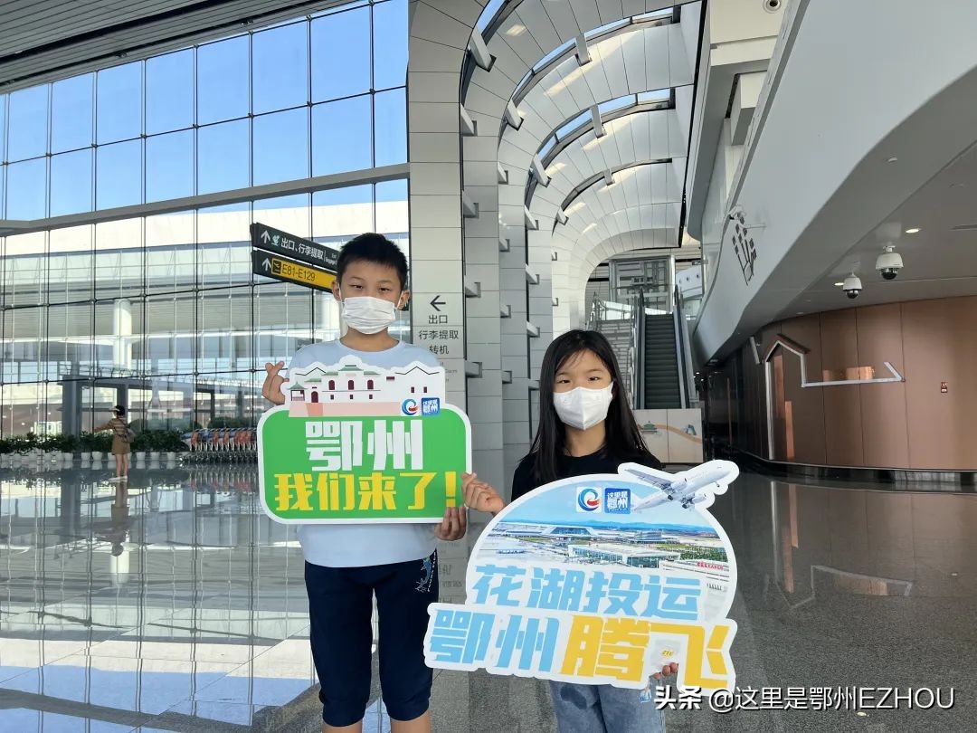 您好！CZ5679次航班，正飞往鄂州......