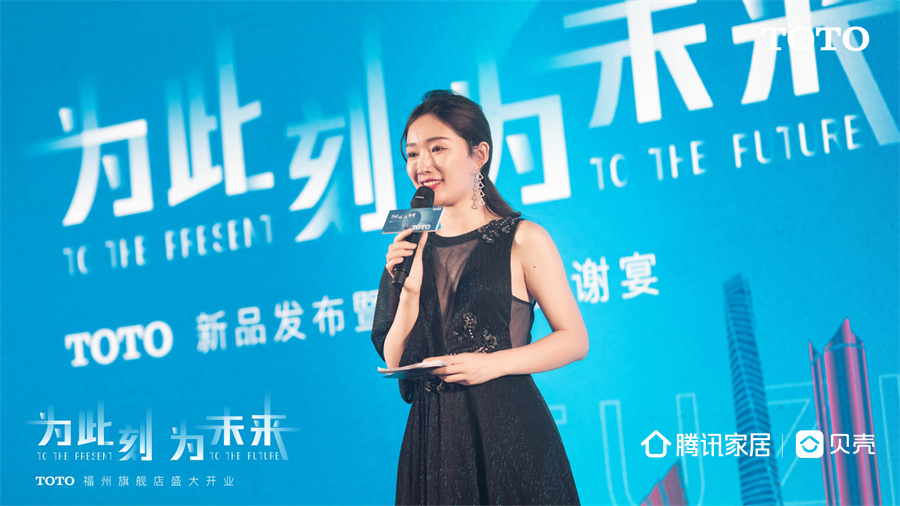 为此刻，为未来|TOTO新品发布暨设计师答谢宴圆满举办
