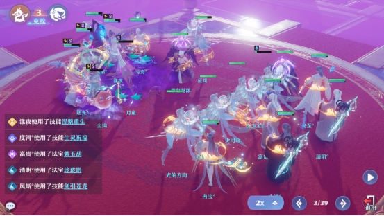 《梦幻新诛仙》第五届天命之战完美落幕，冠军战队诞生