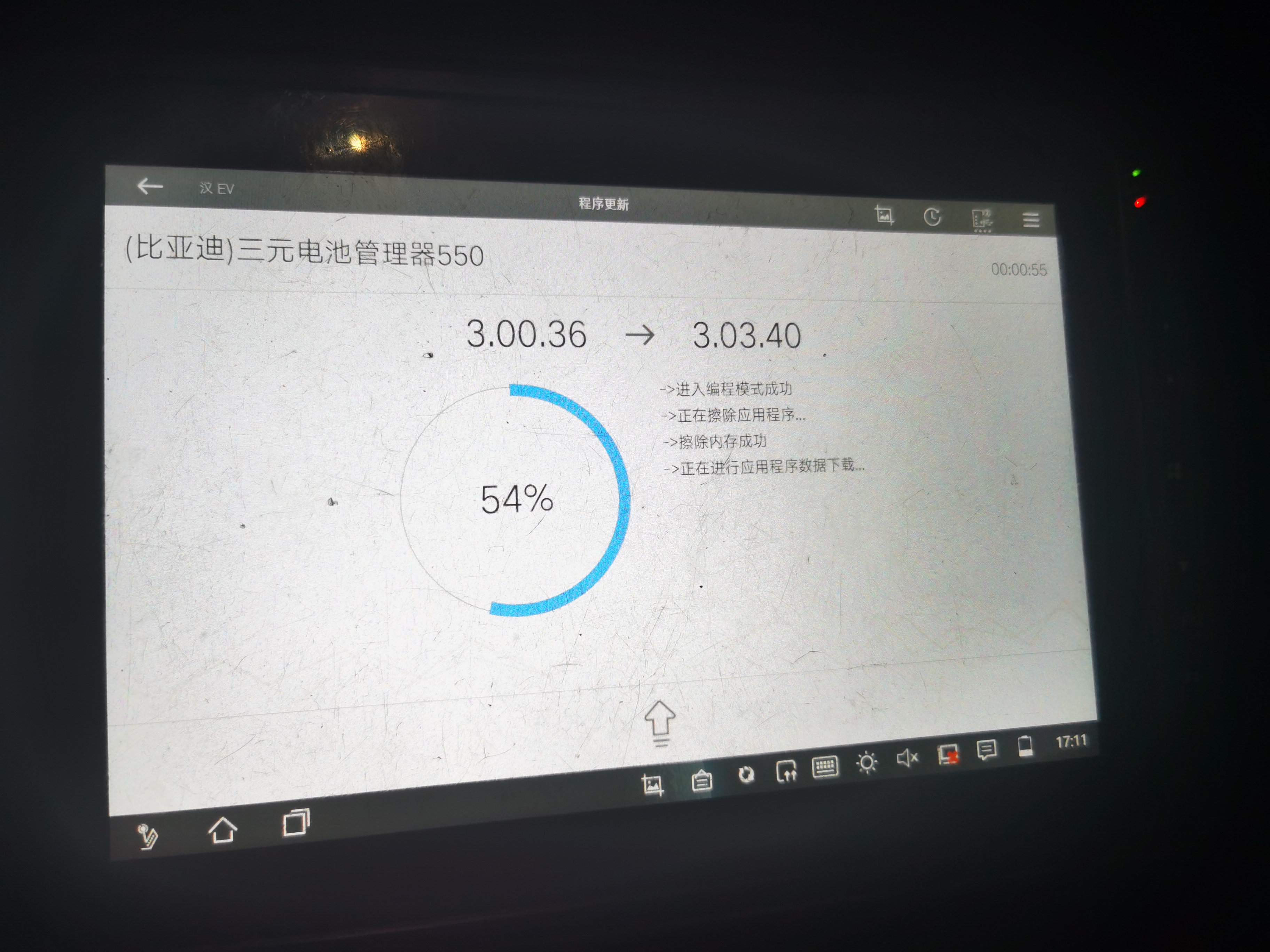 比亚迪汉ev升级ota,比亚迪汉dm最新ota版本