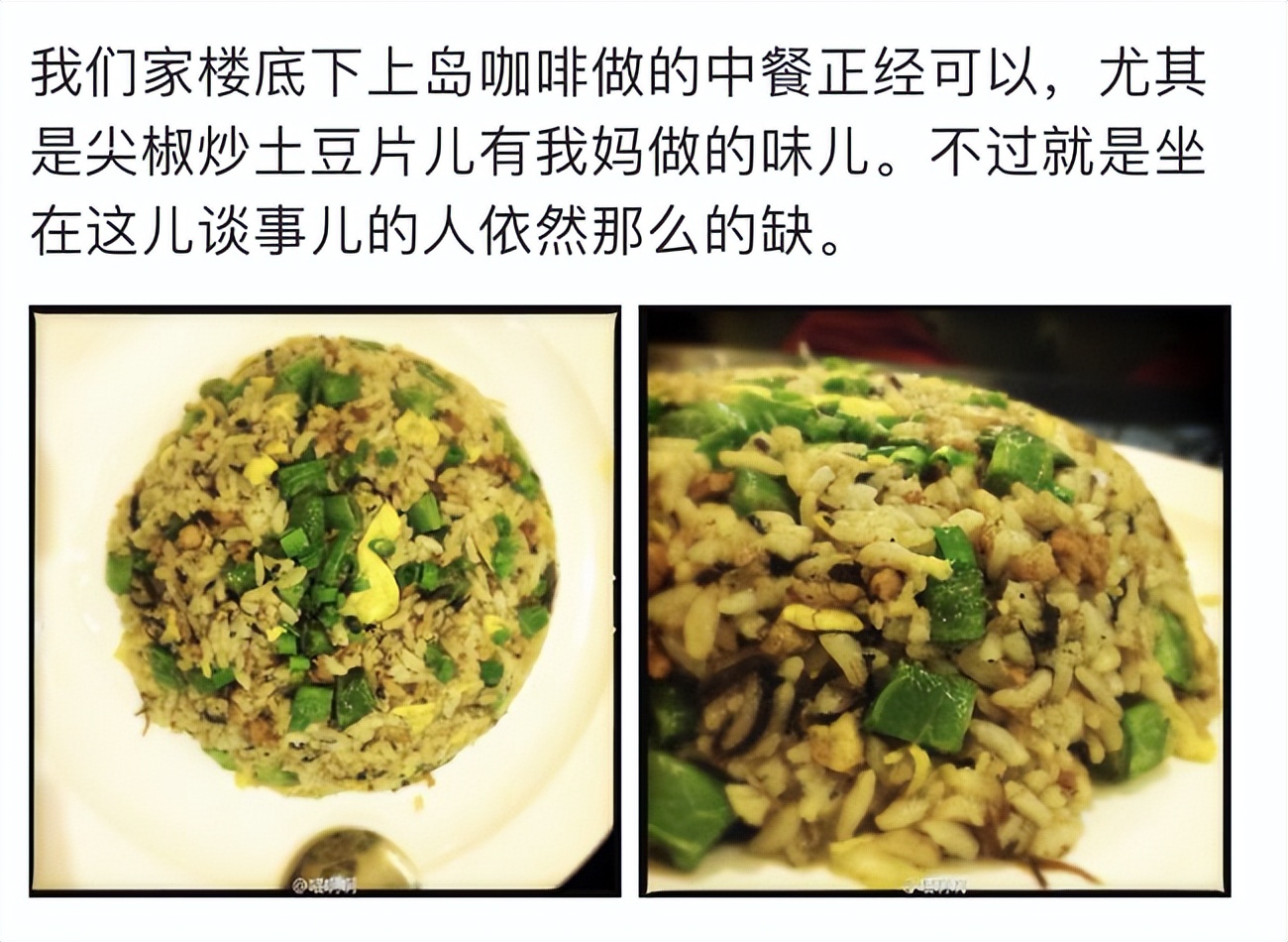 风靡一时的贵价咖啡厅，怎么“沦落”到卖盖浇饭了