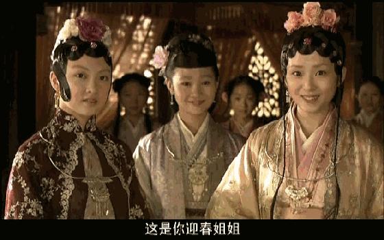 关晓彤红楼梦贾元春造型,关晓彤演薛宝钗