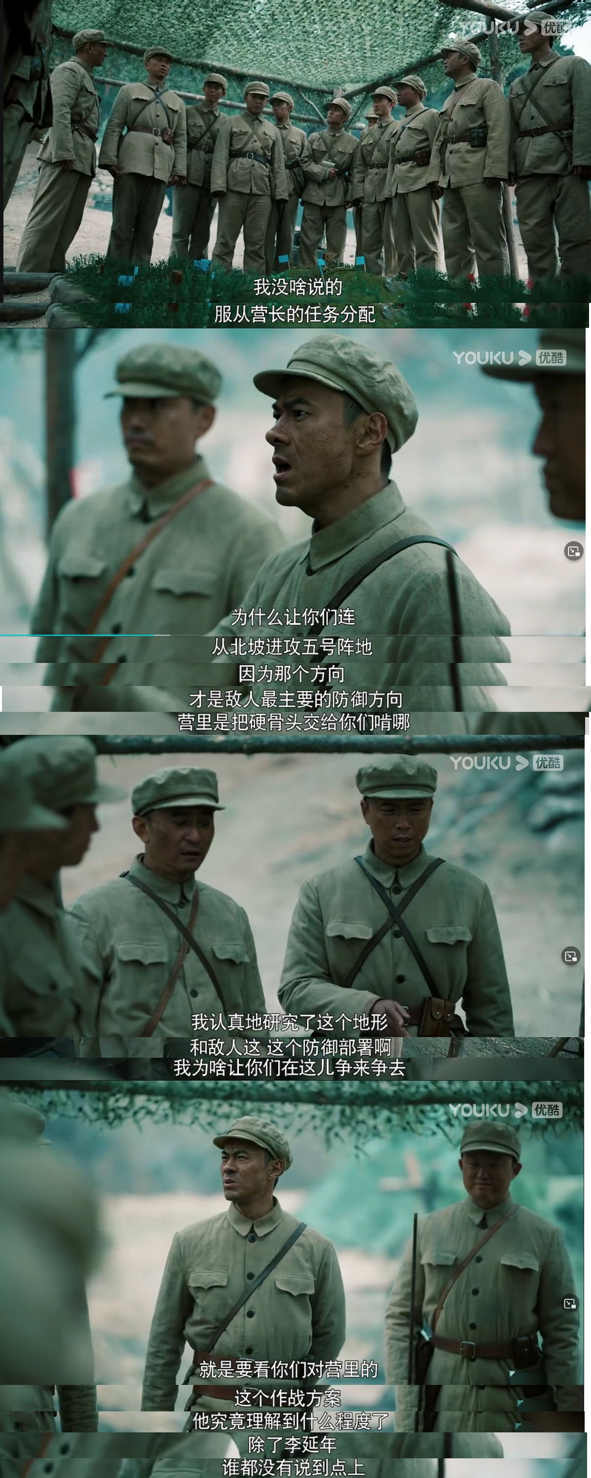 从管理角度看李延年,从李延年看政工工作