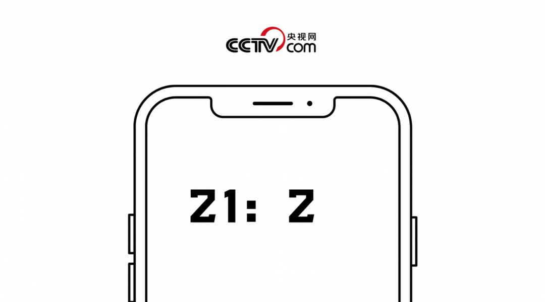 一天盖章七亿,一天7亿次盖章