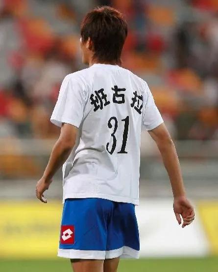 鲁能提前六轮夺冠国安,2014国安0:3鲁能全程回顾