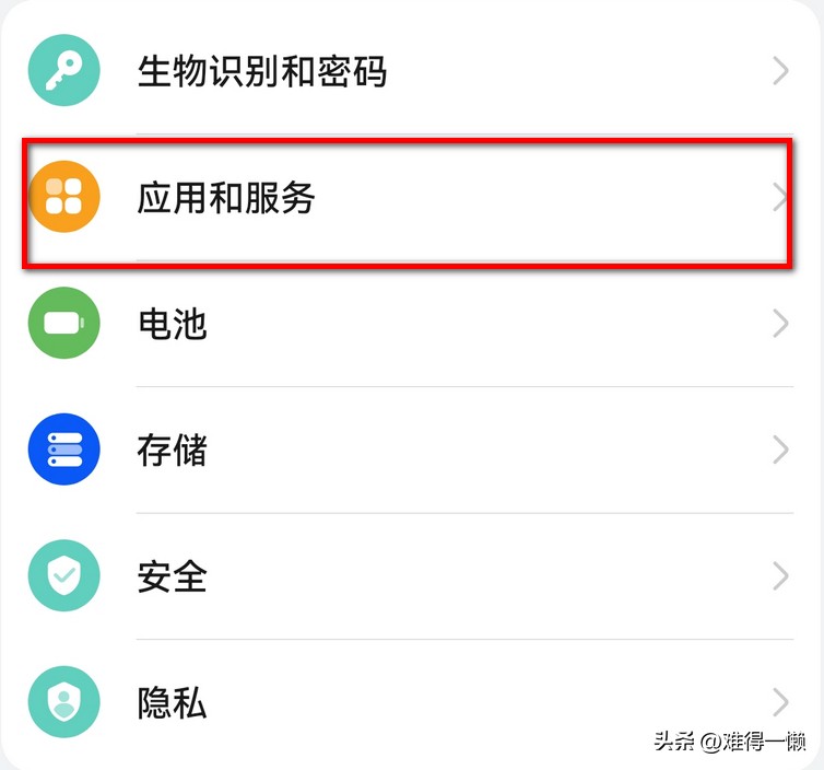 华为手机应用助手的隐藏功能,华为手机助手10.0.0.510手机版