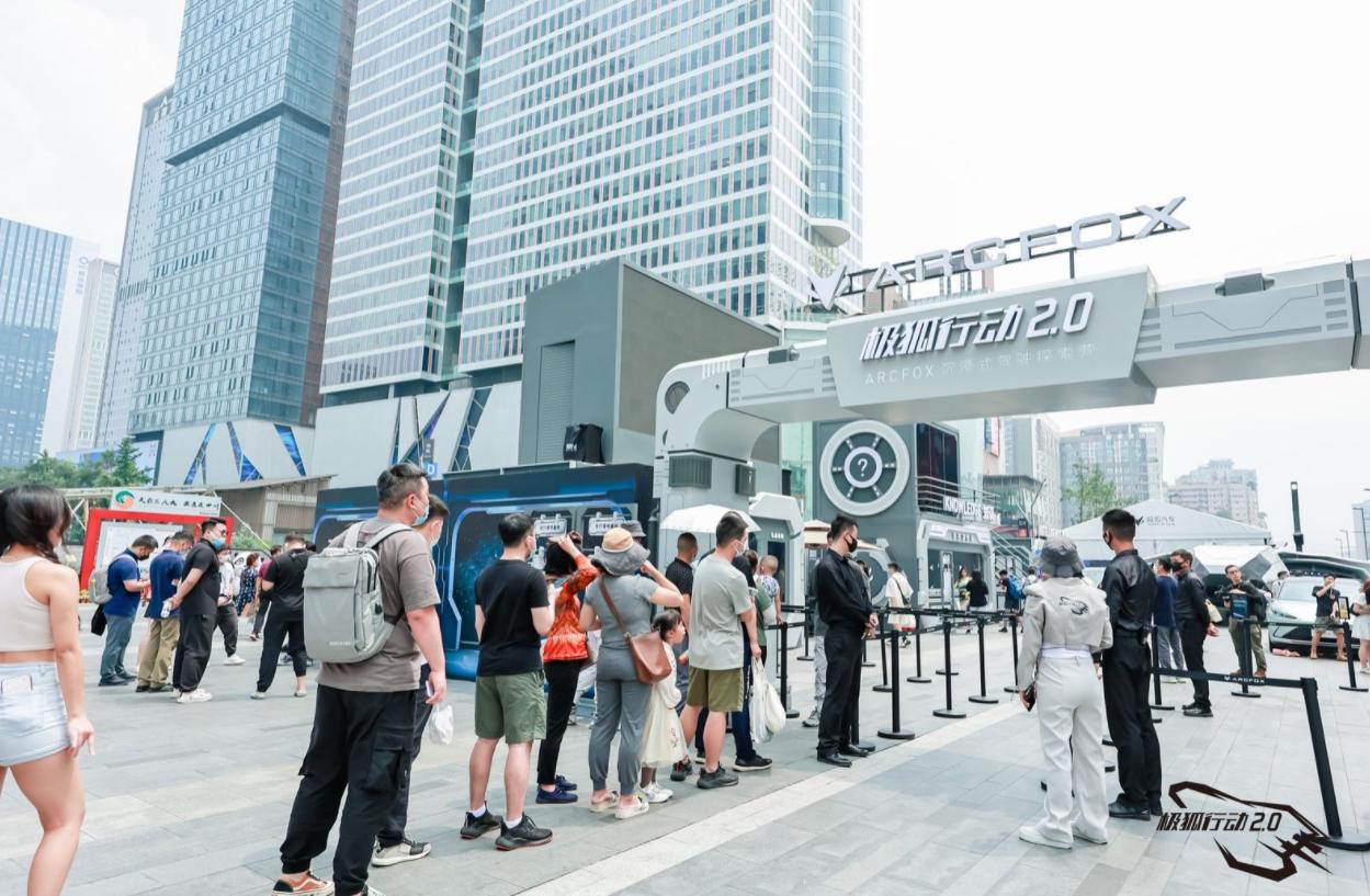 让试驾体验变的更好玩！极狐行动2.0，创新营销的完美模板