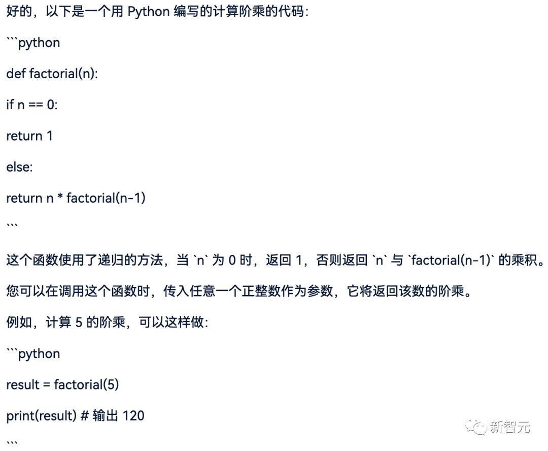 国产chatgpt发布了吗,国产chatgpt讯飞