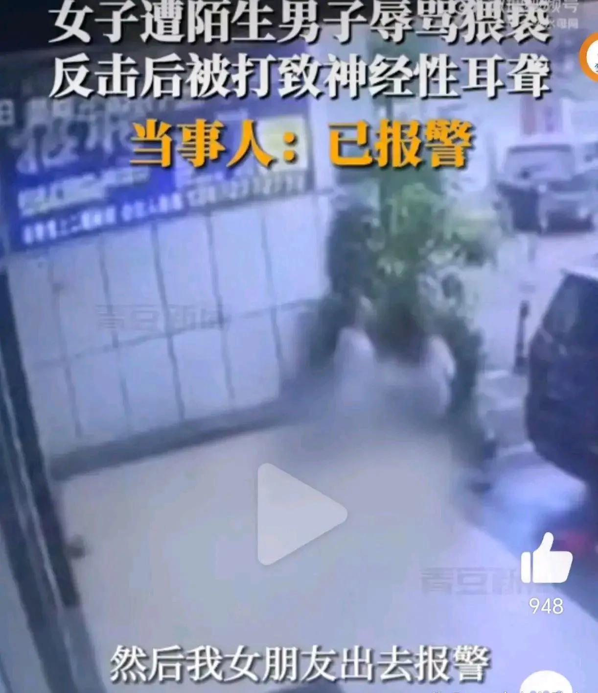 男子大白天公然伸手摸孕妇*体下**，要是在83年严打他会被怎么处理？