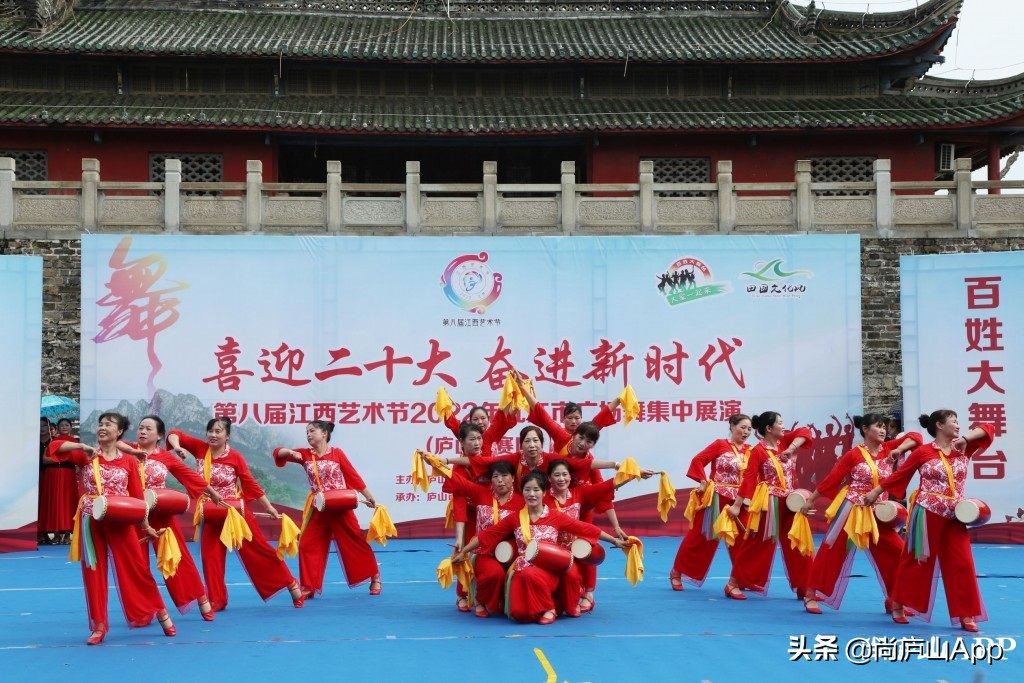 2021年广场舞庐山赛区,迎接二十大浔阳区广场舞展演