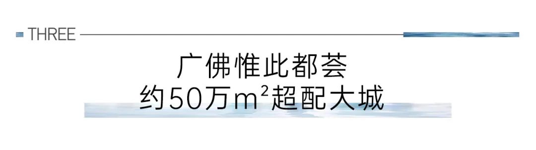 共鸣城市,铁建领秀公馆怎么样
