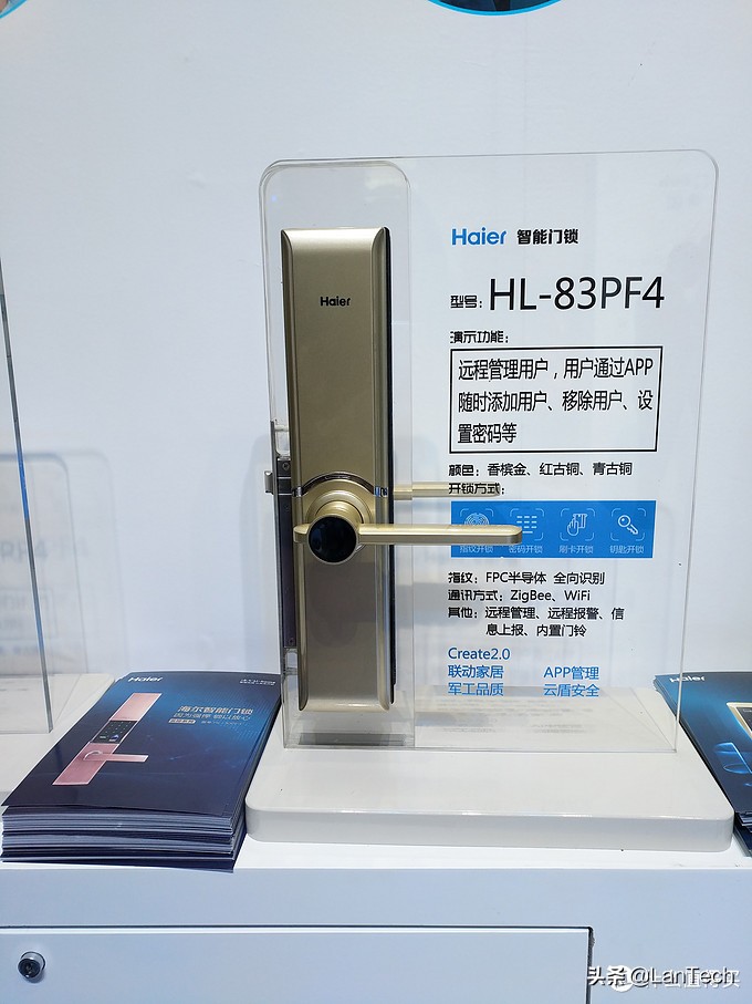 暴走两万步！海量图片带你游览2017年AWE家电展