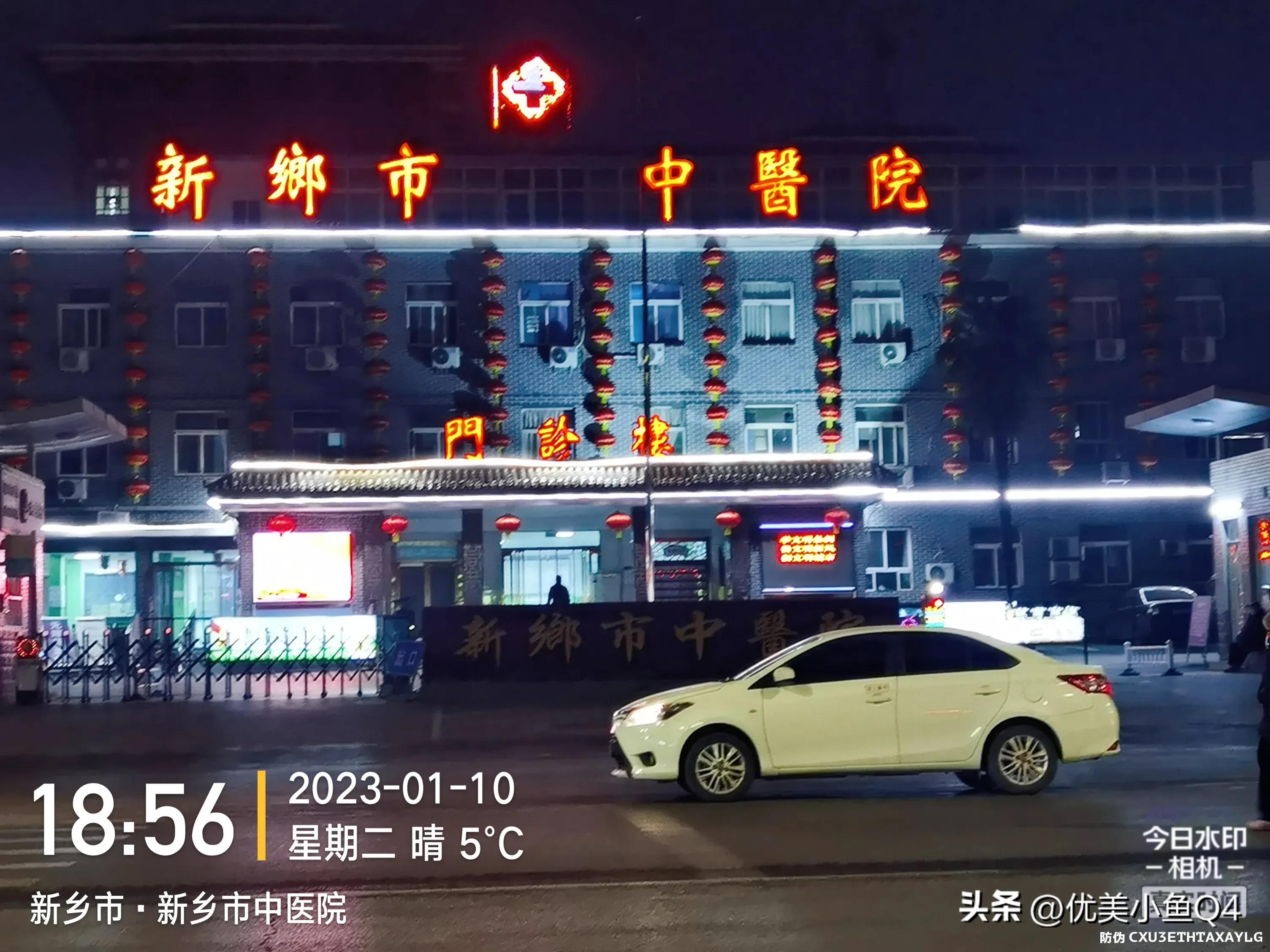 新乡市最好的医院排名,新乡市各个医院名称及特色科室