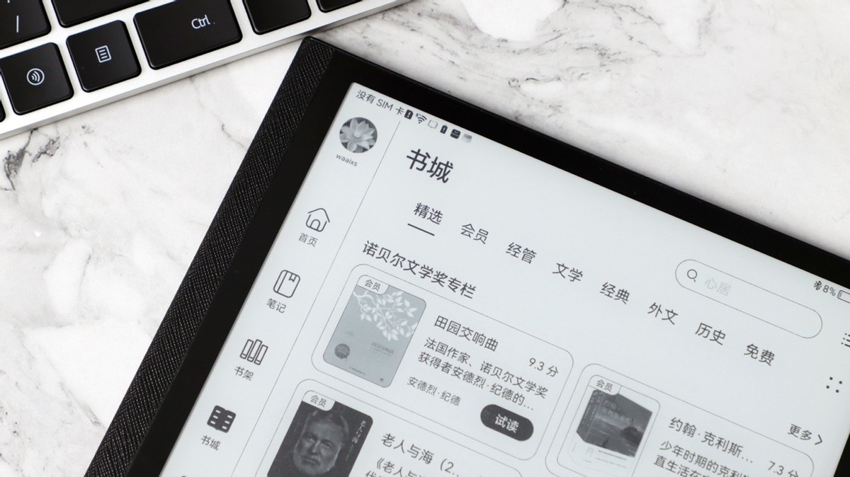 双11值得入手的华为平板,双11华为平板能便宜多少钱