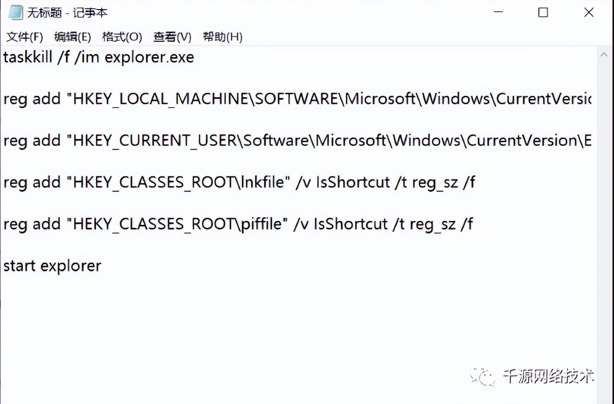 windows7没有关联的程序执行操作,win诊断策略服务未运行怎么解决