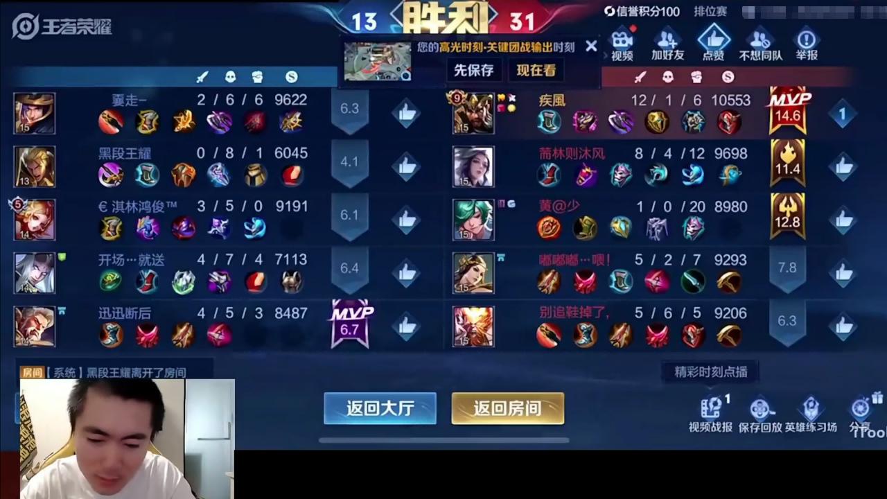 关羽新皮肤与其他皮肤对比,关羽皮肤全皮肤对比测评