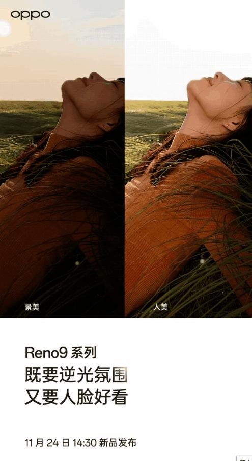 opporeno骁龙710游戏测试2021,oppocoloros13