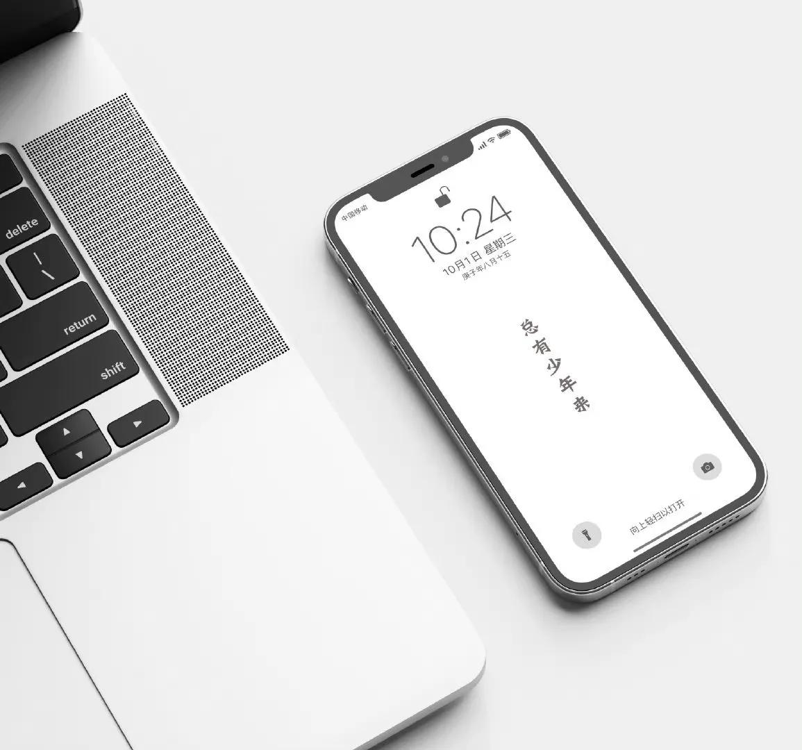 白底文字壁纸怎么做,白底文字壁纸毛笔