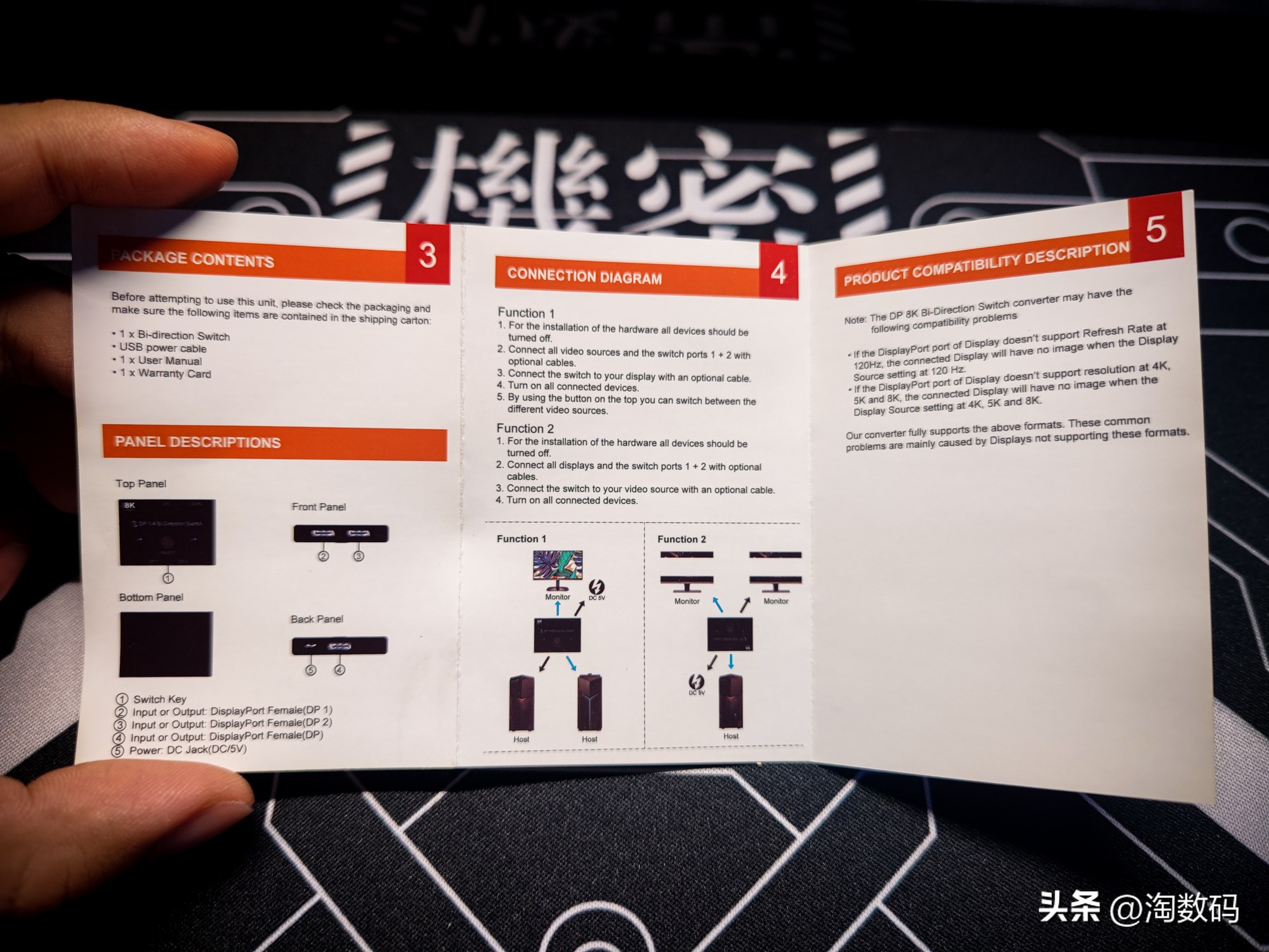 双主机双屏视频接口不够用？￥29块钱DP1.4一转二分线器晒单简评
