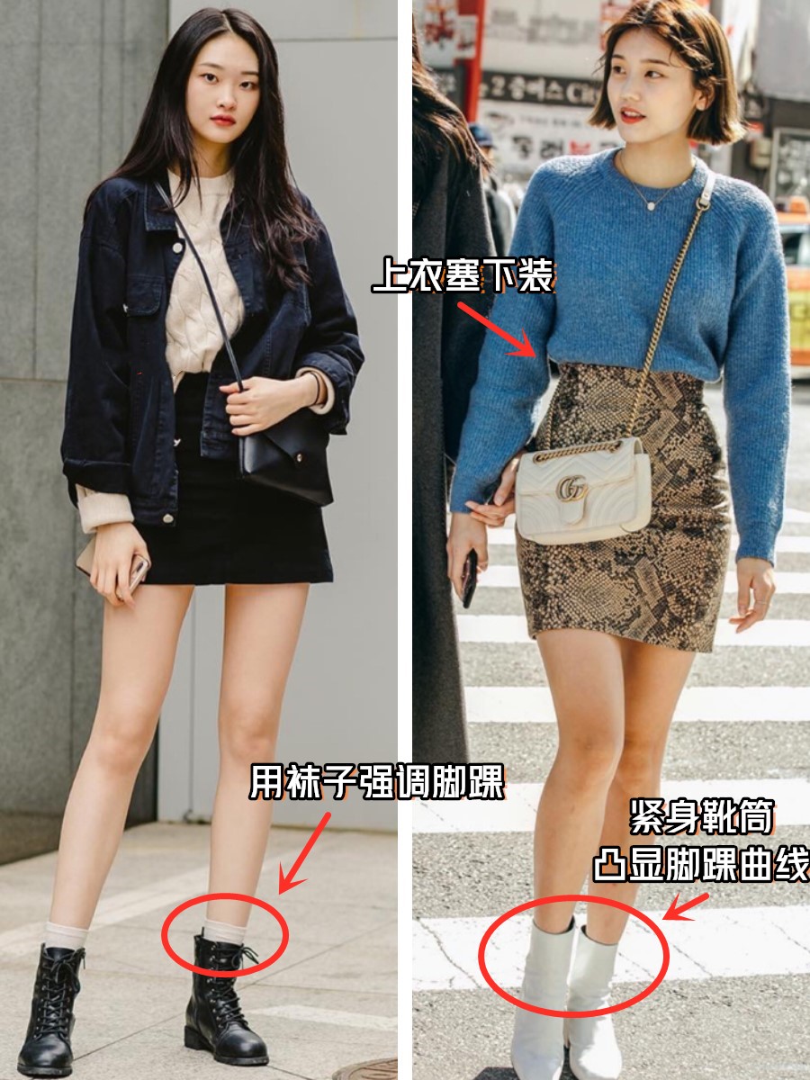 靴选宽头还是圆头的,厚底靴和高跟靴怎么选