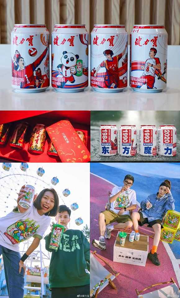 “中国魔水”的电解质赛道创新|专访健力宝董事长叶红汉