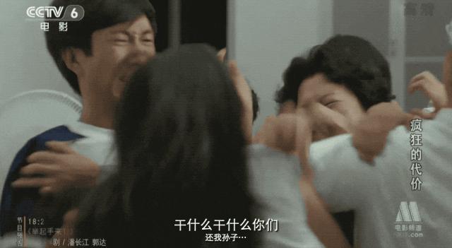 一部充满风情的经典老片,一部40年前的国产老片