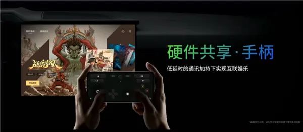 魅族发布flymeauto车机系统,魅族汽车系统