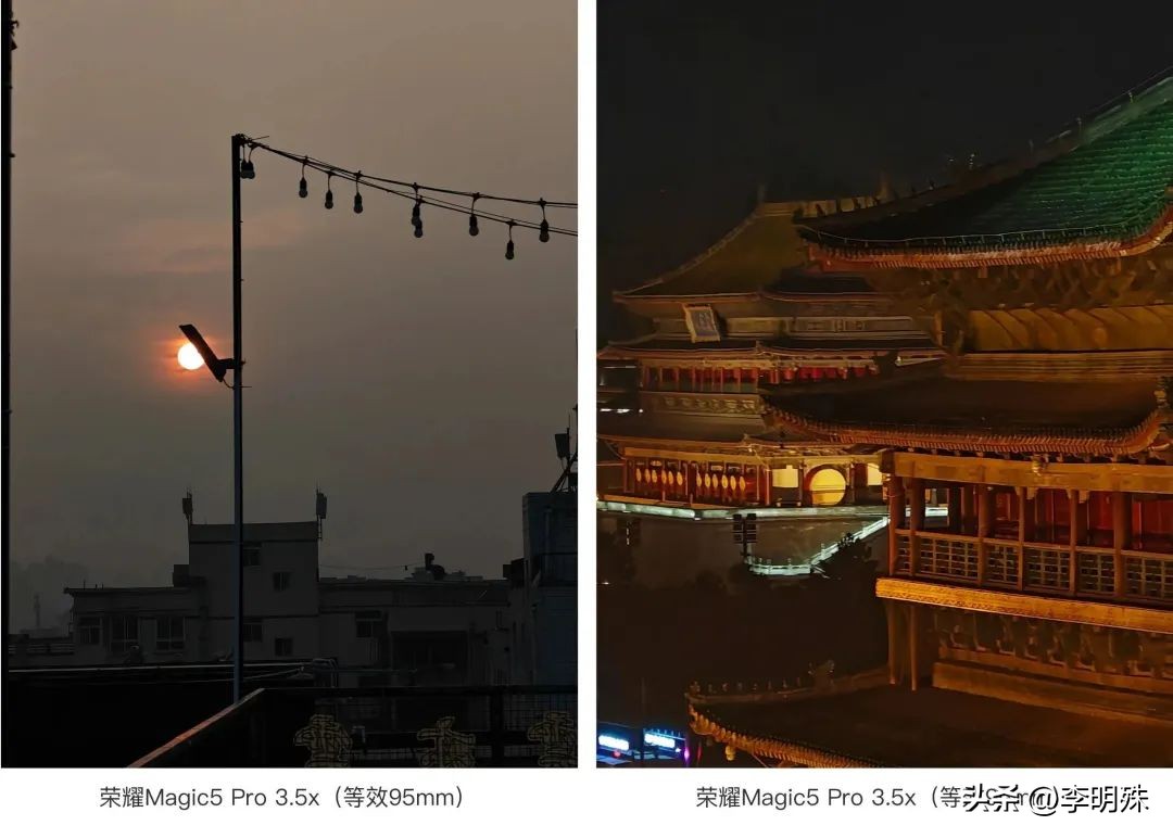 荣耀magic5pro和magic6pro拍照,荣耀magic5pro拍照