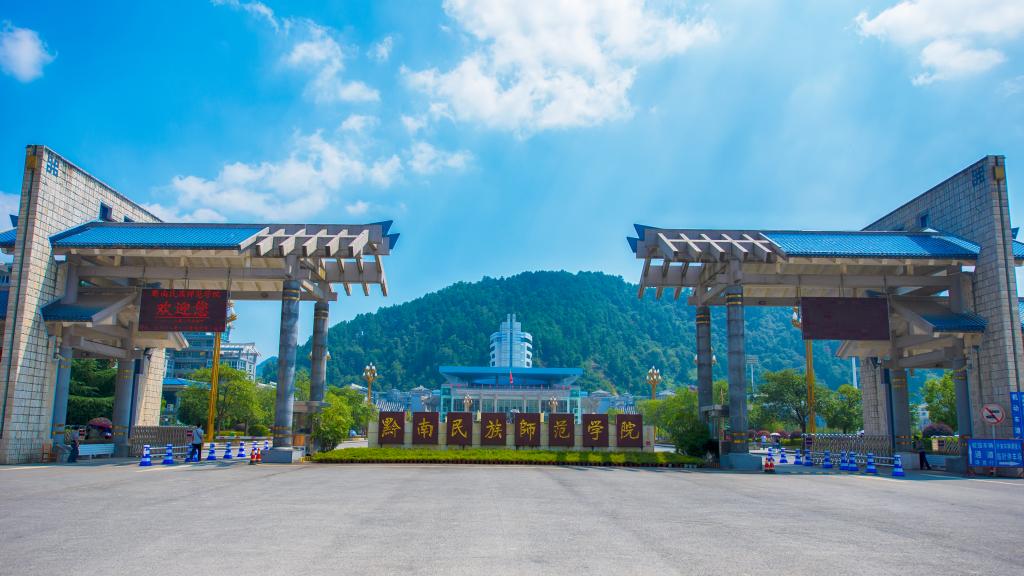 黔南民族师范学院非师范类专业,都匀民族师范专科学校