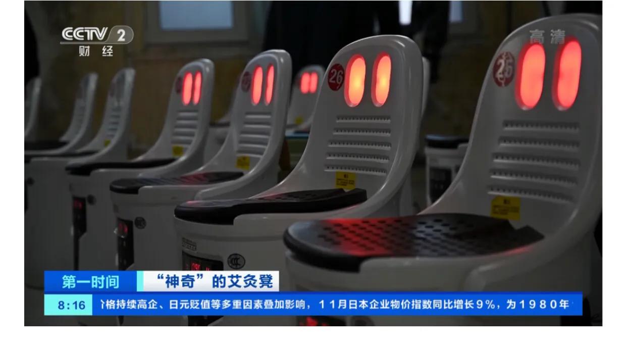 板凳能治新冠、治百病，不要被骗了