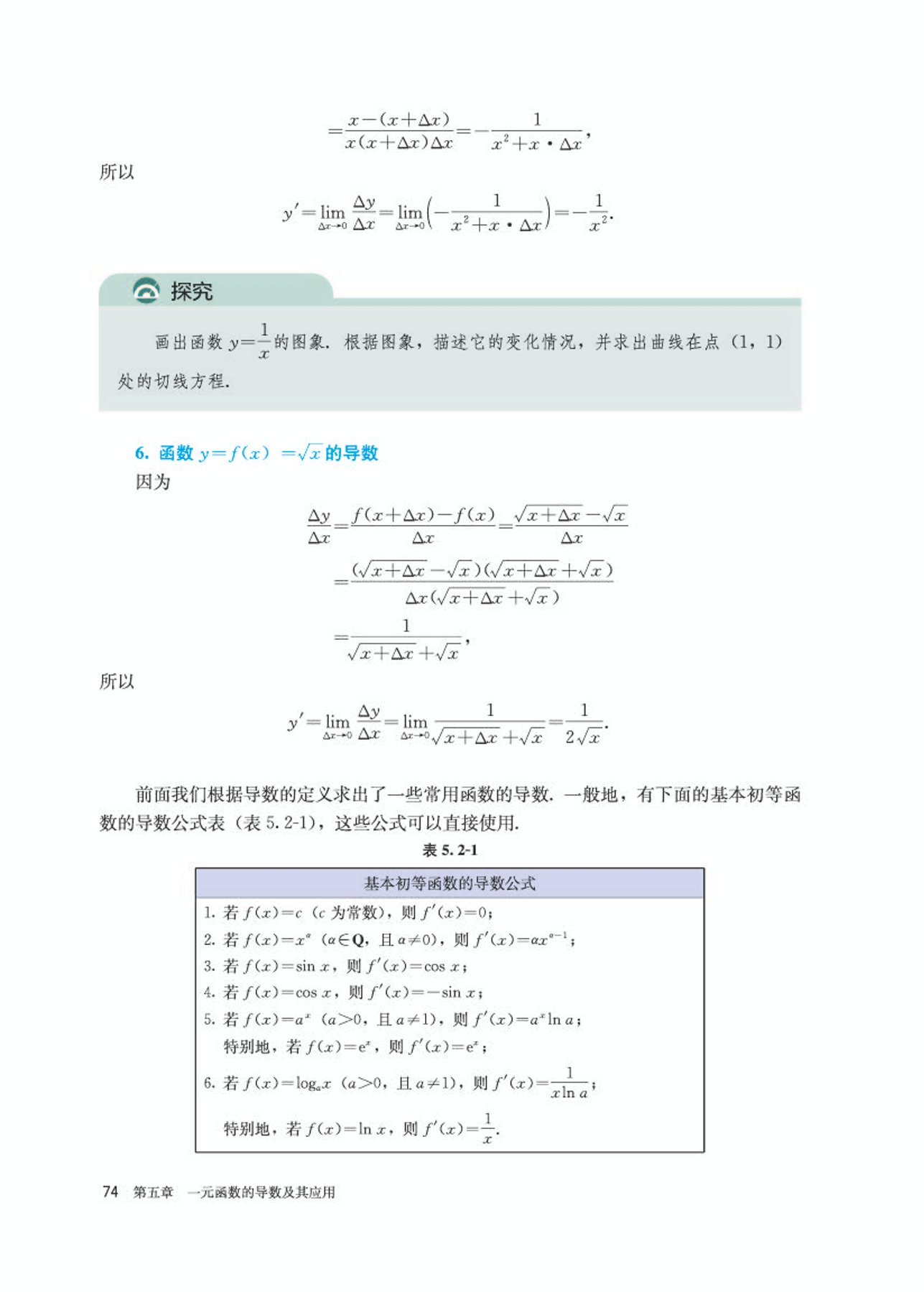 高中数学选修第二册必刷题,高中数学选修第二册苏科版