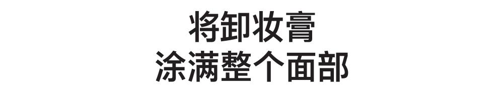 深层清洁脸部角质毛孔污垢,每天坚持热敷几分钟深层毛孔清洁