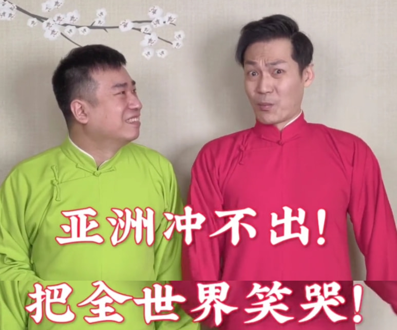 董路巩汉林互怼全过程,巩汉林反击董路