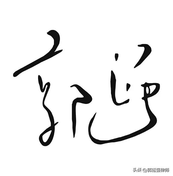 公司股份有一个干股如何分配,公司股份干股怎样分配最合理