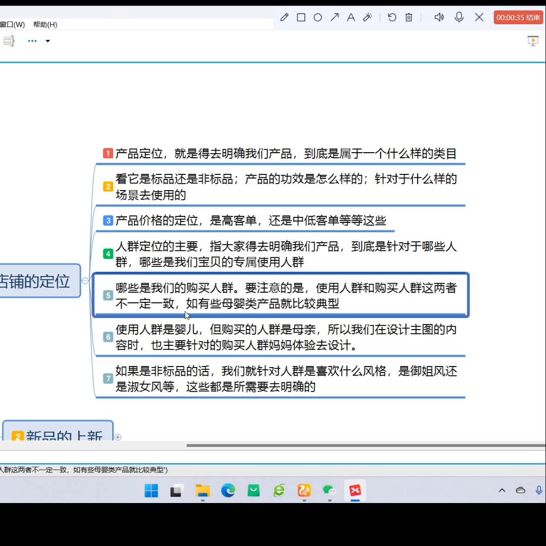 不开直通车淘宝运营技巧,淘宝运营直通车学习教程