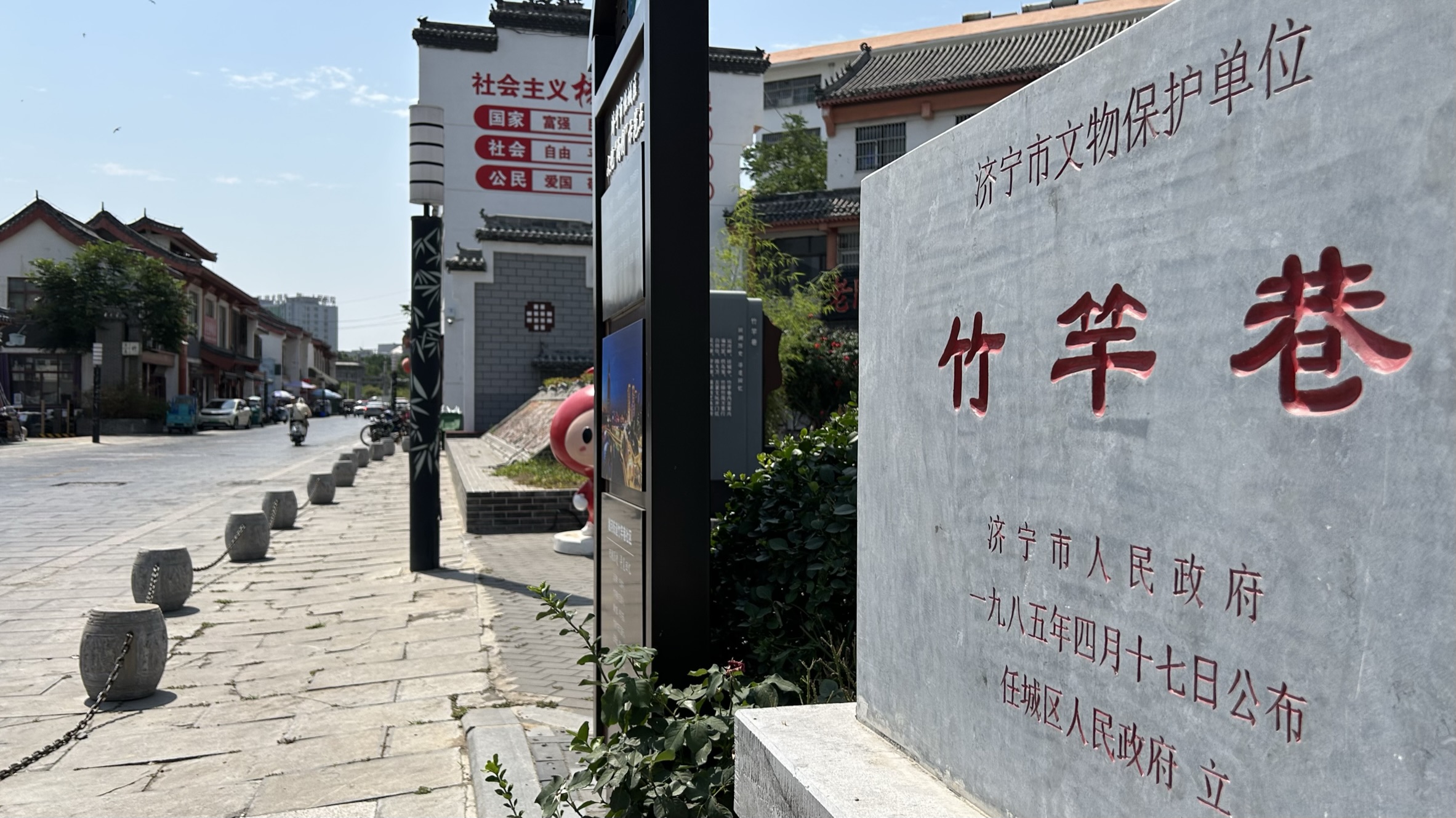 济宁各县市区,济宁市区的生活