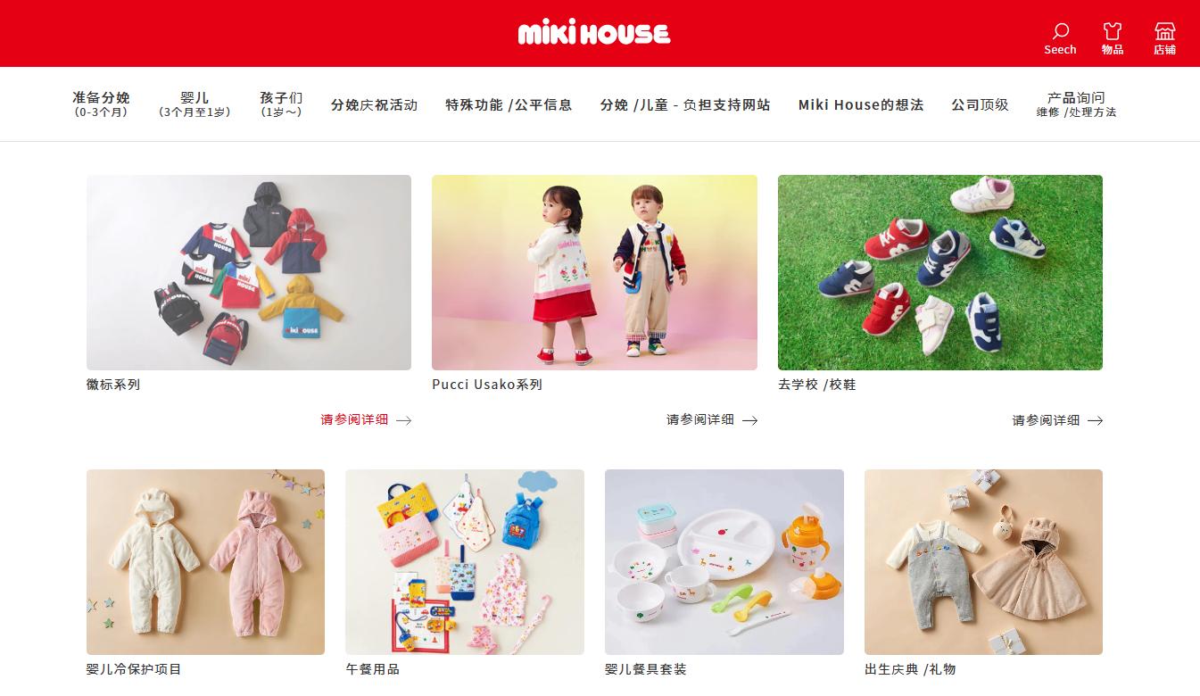 有什么关于淘宝的知识吗,日本淘宝里有什么