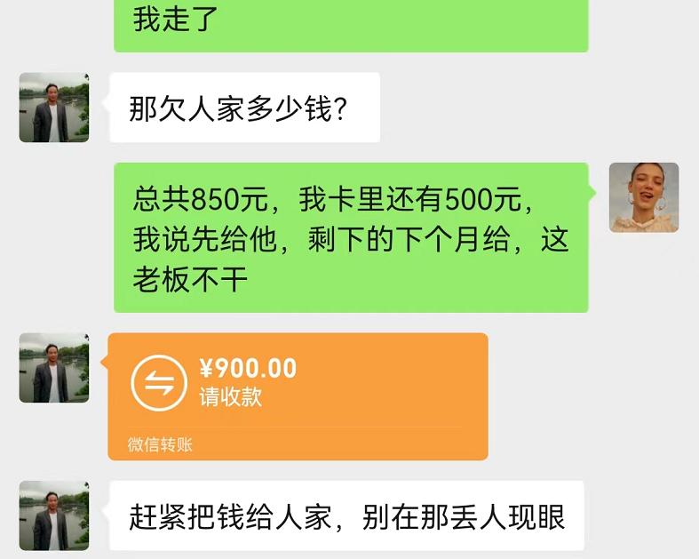 老板让实习生跑腿买烟，只口不提钱的事儿，实习生用一招秒入账