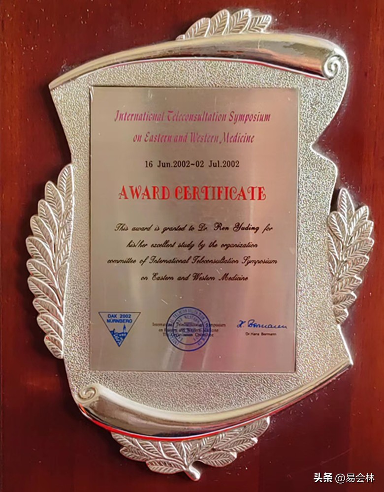 风雨兼程二十载：专访乌鲁木齐宇人针灸医院院长任宇丁