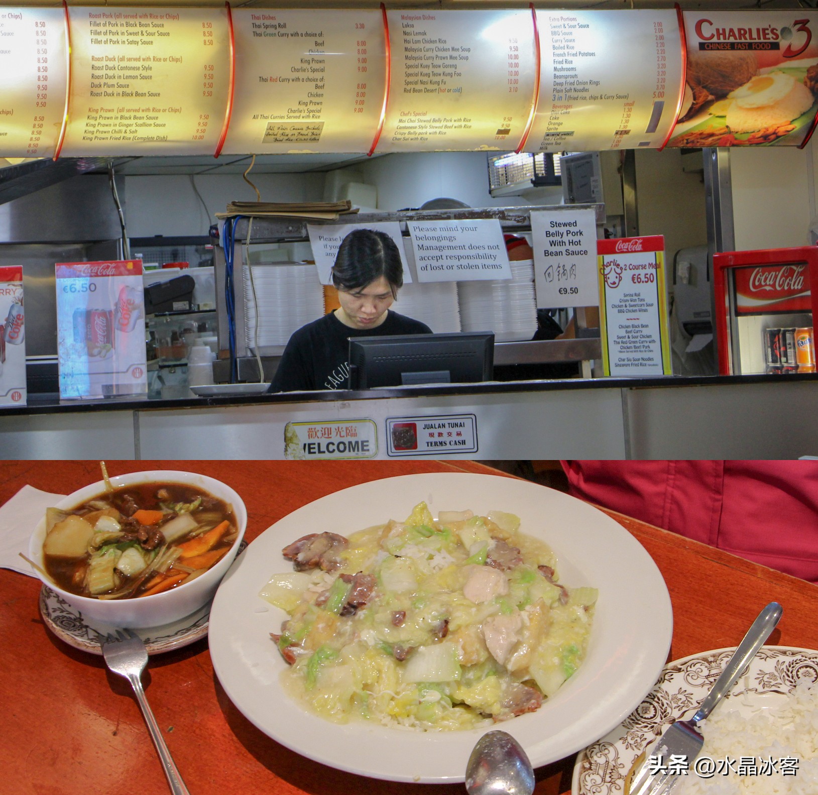 英国行（二）--苏格兰北爱尔兰和爱尔兰